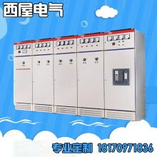 低壓成套商價格 低壓成套商公司 圖片 視頻