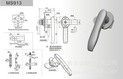 供應(yīng)MS913 電柜門鎖 電表箱門鎖 開關(guān)柜門鎖 機(jī)械鎖 - 供應(yīng)MS913 電柜門鎖 電表箱門鎖 開關(guān)柜門鎖 機(jī)械鎖廠家 - 供應(yīng)MS913 電柜門鎖 電表箱門鎖 開關(guān)柜門鎖 機(jī)械鎖價(jià)格 - 深圳市華賽五金制品 - 