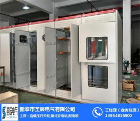 抽出式低壓開關柜 抽出式低壓開關柜廠 圣辰電氣 優質商家