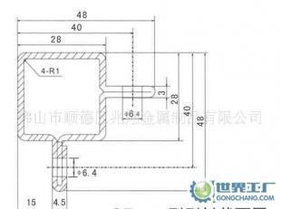 生產(chǎn)各種開關柜、金屬柜配套型材的專業(yè)廠家_電工電氣_世界工廠網(wǎng)中國產(chǎn)品信息庫