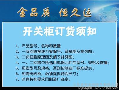 金利恒母線槽,密集絕緣,空氣絕緣,鋁合金保護式,線槽批發】價格_廠家_圖片 .